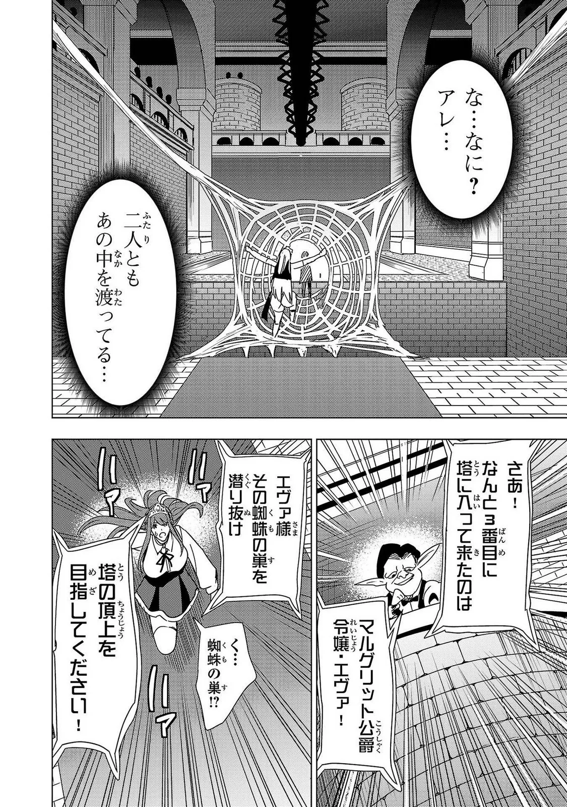 Tsuma Ka Shi Ka Haisen Koku No Onna Tachi vol 02 page 140 - big breasts nun hentai manga - read online free