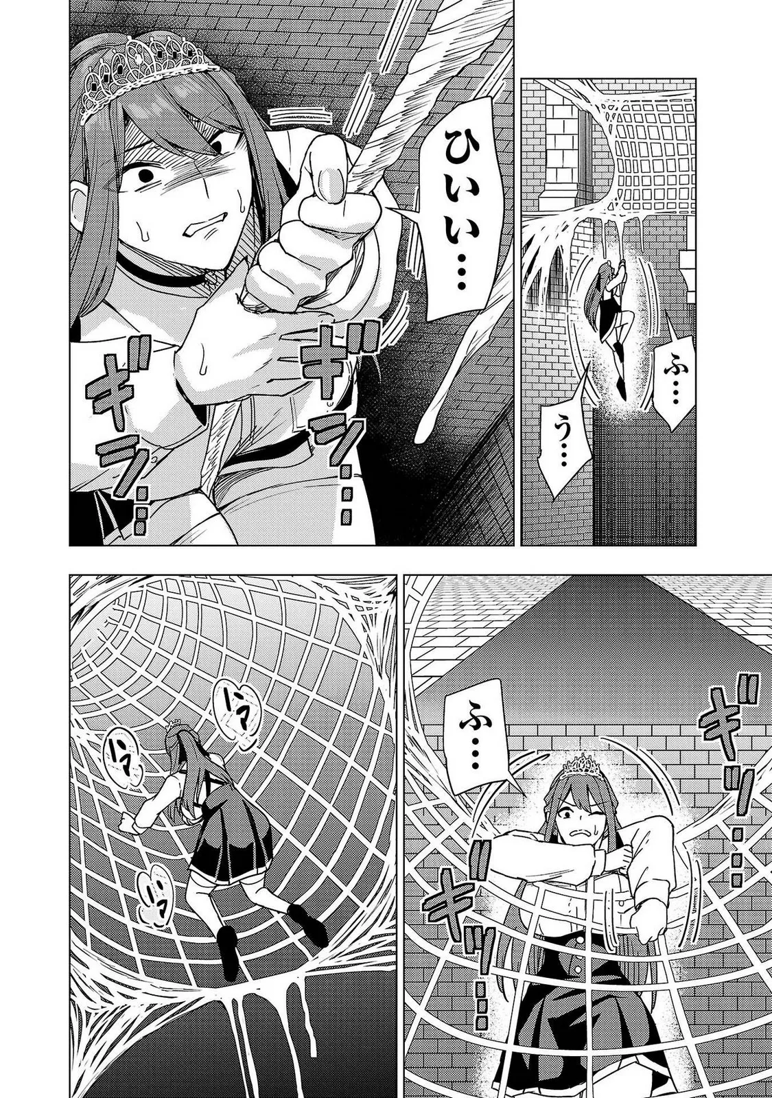 Tsuma Ka Shi Ka Haisen Koku No Onna Tachi vol 02 page 156 - big breasts nun hentai manga - read online free