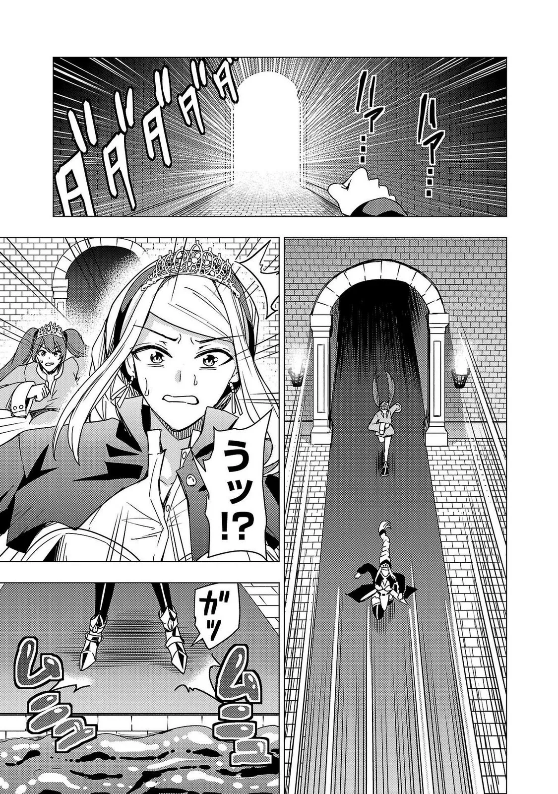 Tsuma Ka Shi Ka Haisen Koku No Onna Tachi vol 02 page 161 - big breasts nun hentai manga - read online free