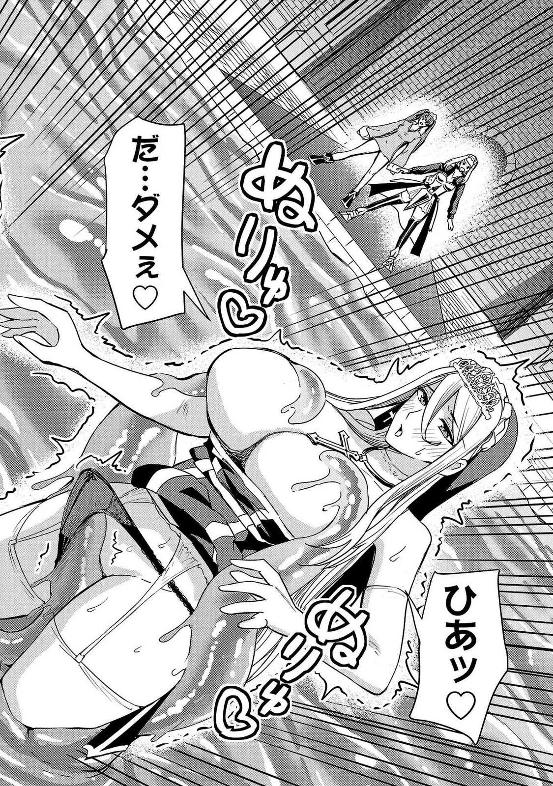 Tsuma Ka Shi Ka Haisen Koku No Onna Tachi vol 02 page 162 - big breasts nun hentai manga - read online free