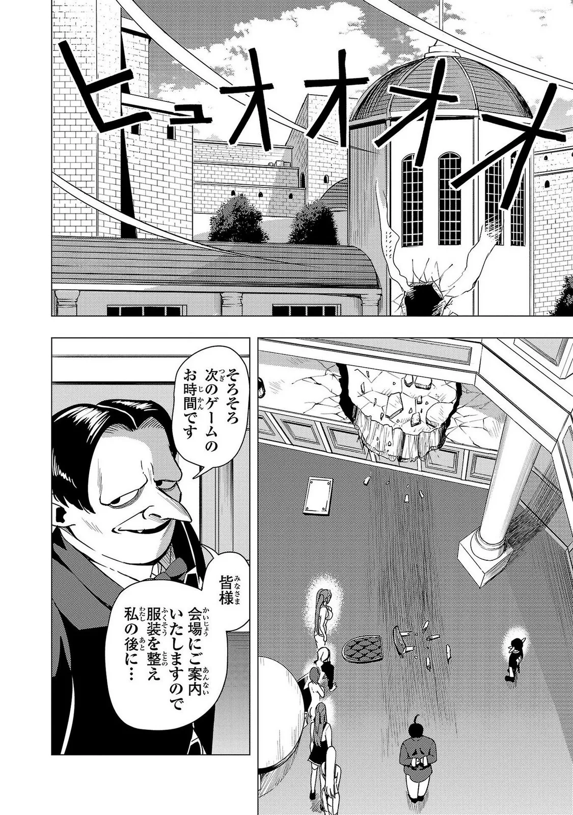 Tsuma Ka Shi Ka Haisen Koku No Onna Tachi vol 02 page 42 - big breasts nun hentai manga - read online free