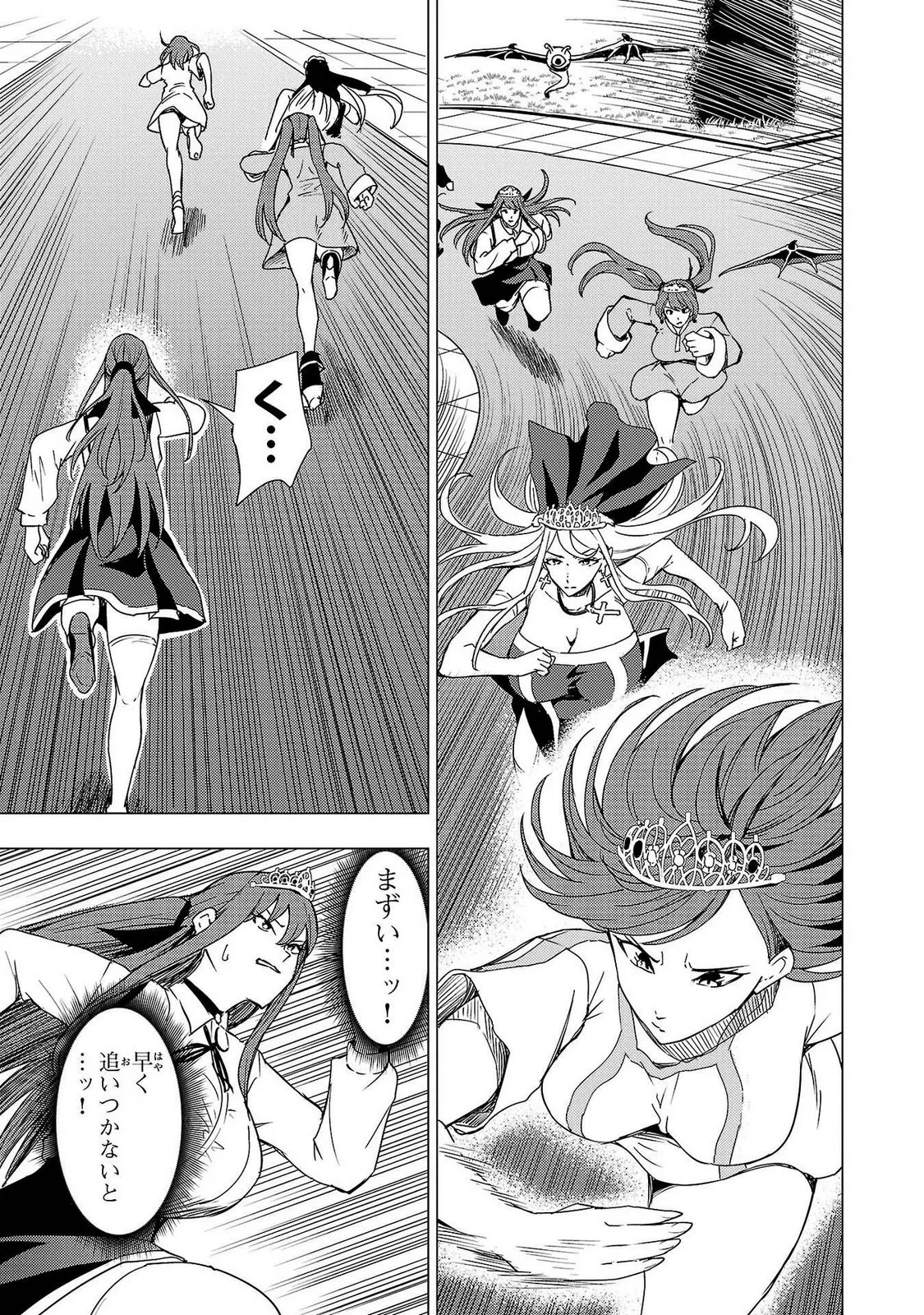 Tsuma Ka Shi Ka Haisen Koku No Onna Tachi vol 02 page 87 - big breasts nun hentai manga - read online free