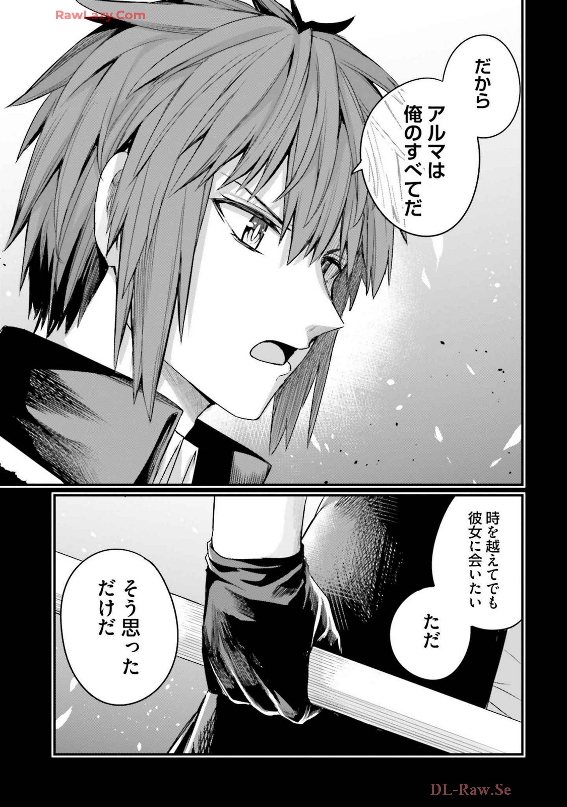 Osananajimi Ha Yami Ochi Seijo v03 page 103 - story arc dark skin hentai manga - read online free