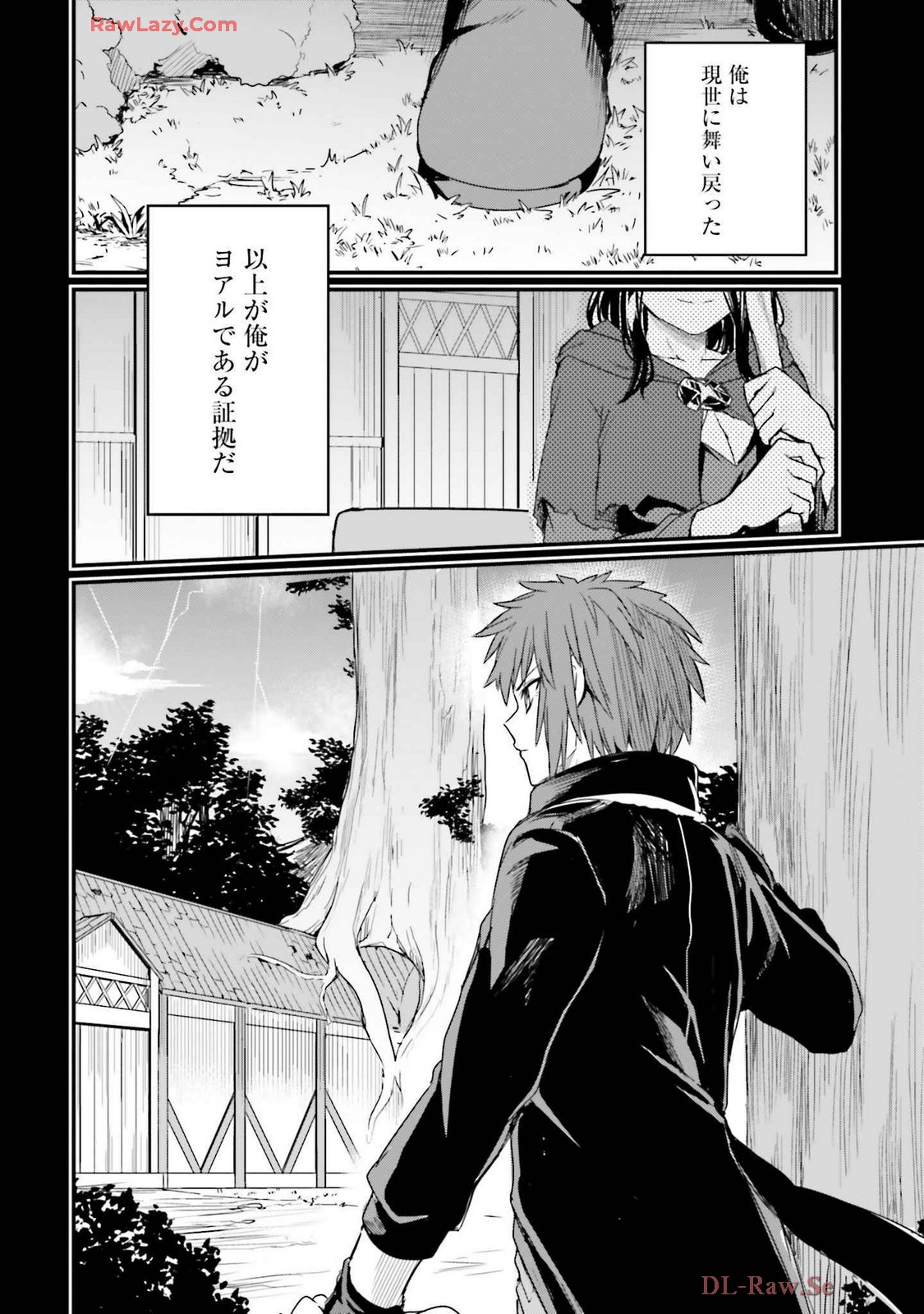 Osananajimi Ha Yami Ochi Seijo v03 page 140 - story arc dark skin hentai manga - read online free