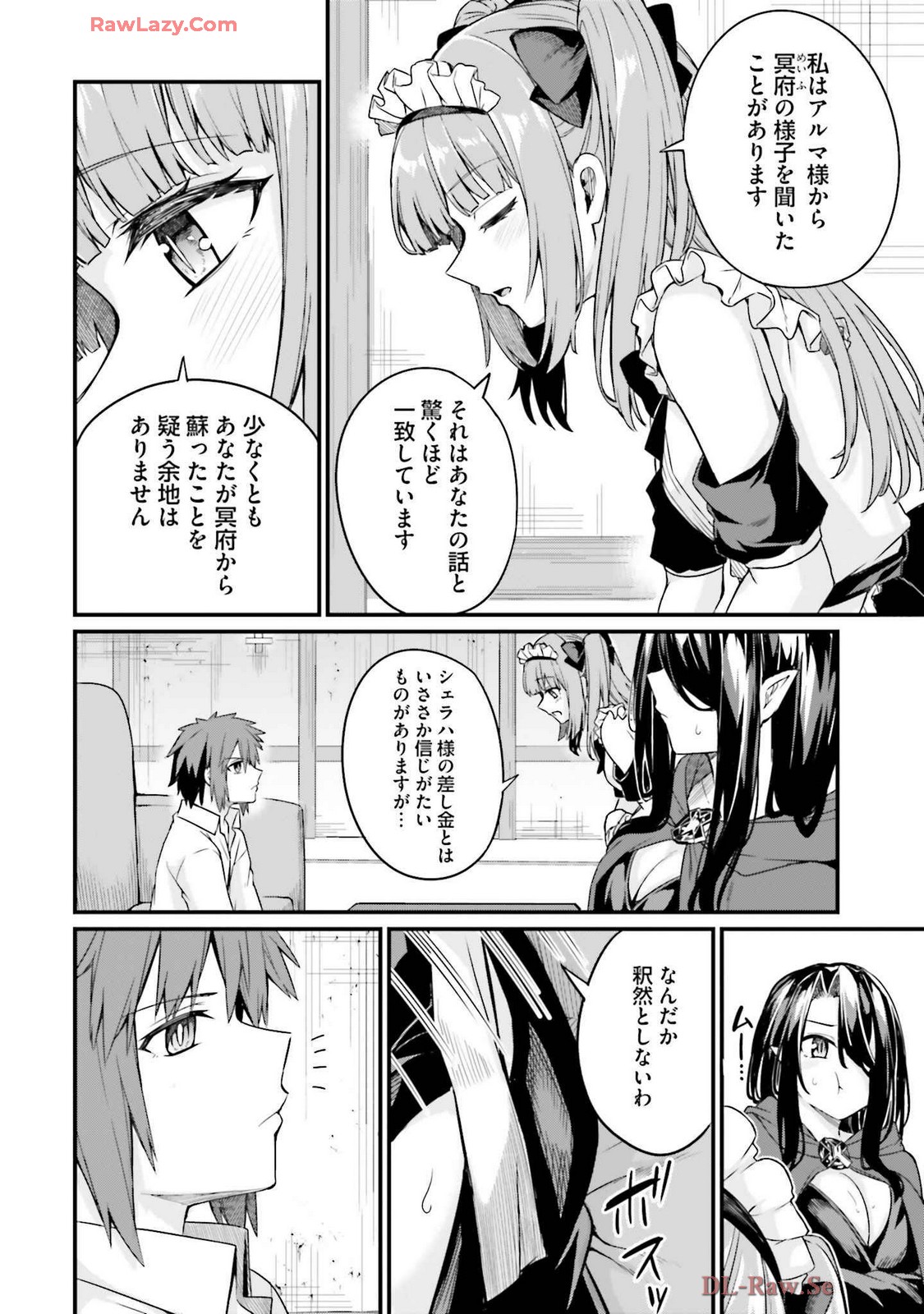 Osananajimi Ha Yami Ochi Seijo v03 page 144 - story arc dark skin hentai manga - read online free