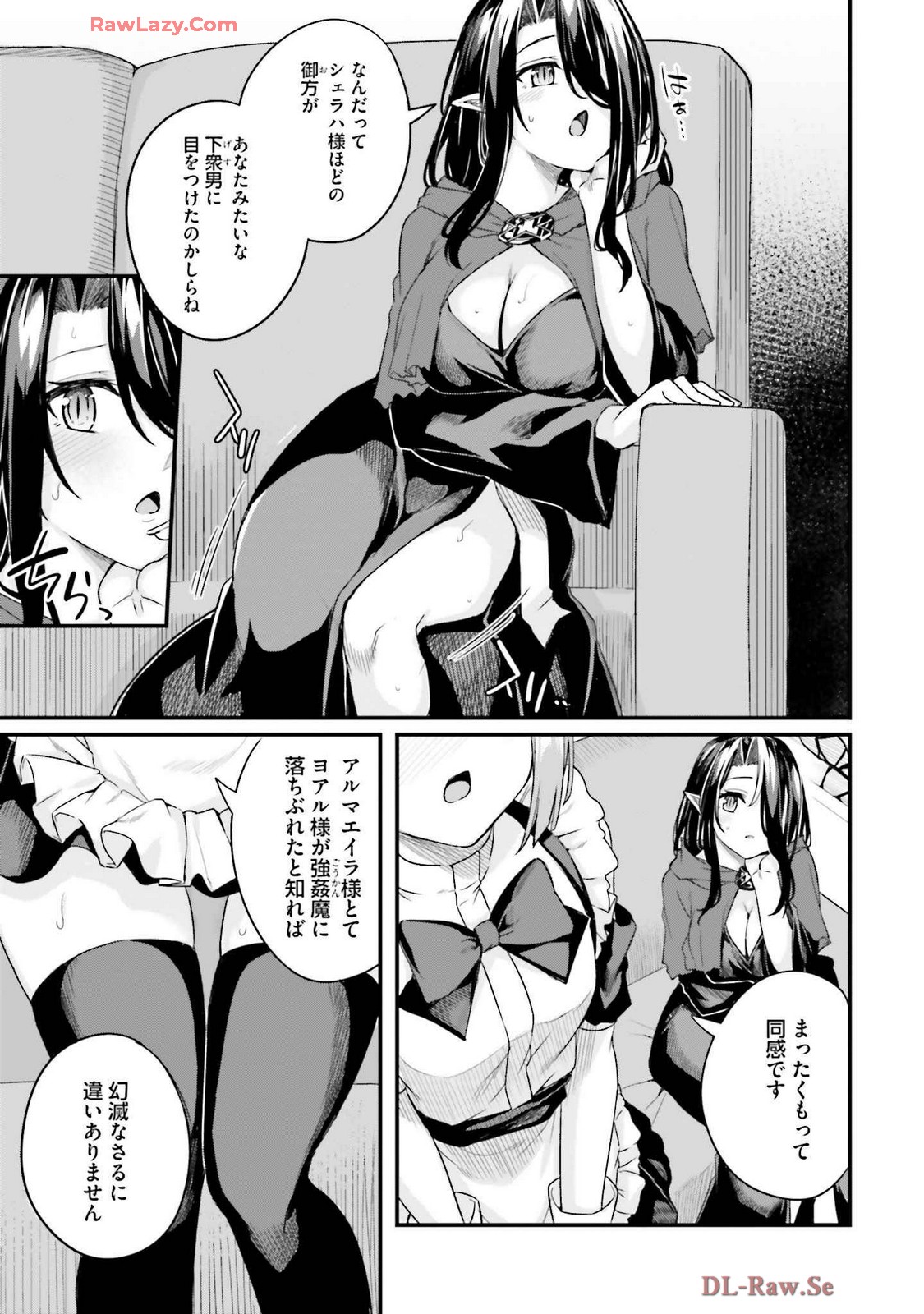 Osananajimi Ha Yami Ochi Seijo v03 page 145 - story arc dark skin hentai manga - read online free