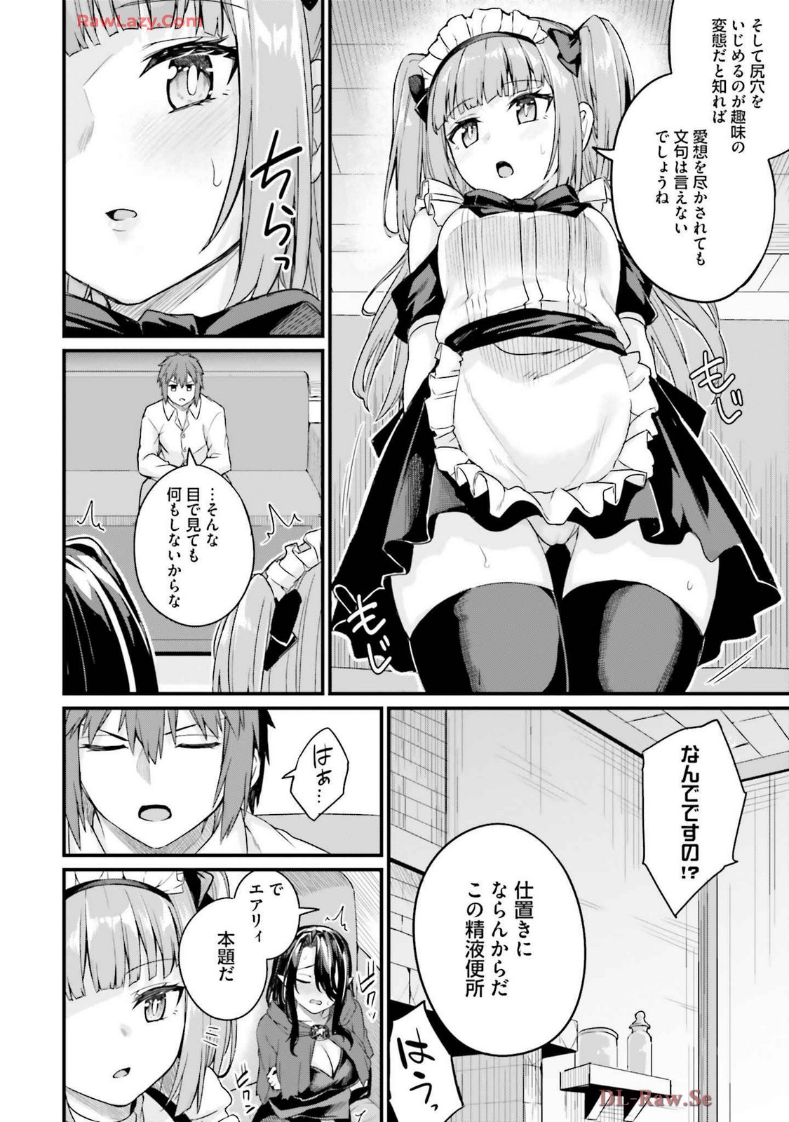 Osananajimi Ha Yami Ochi Seijo v03 page 146 - story arc dark skin hentai manga - read online free