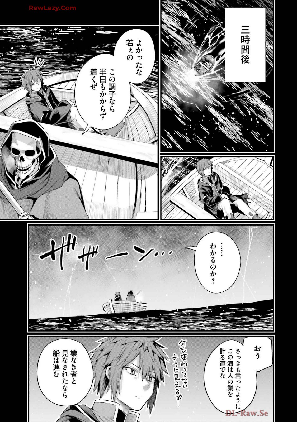 Osananajimi Ha Yami Ochi Seijo v03 page 15 - story arc dark skin hentai manga - read online free