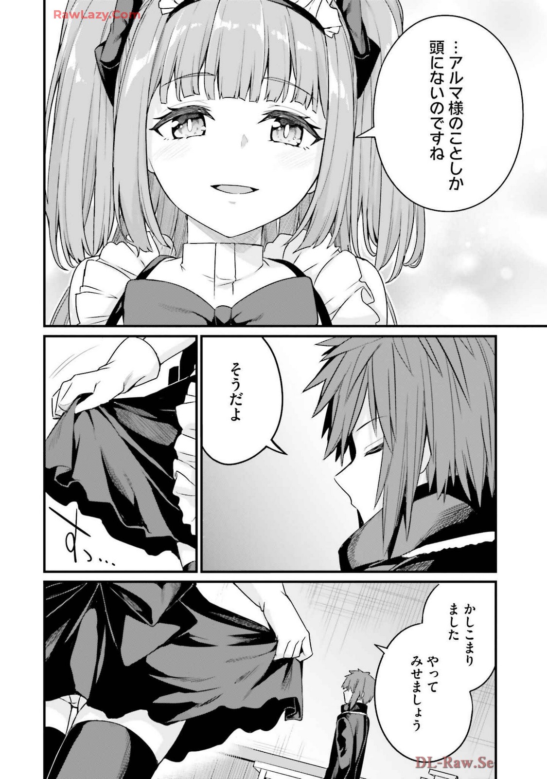 Osananajimi Ha Yami Ochi Seijo v03 page 154 - story arc dark skin hentai manga - read online free