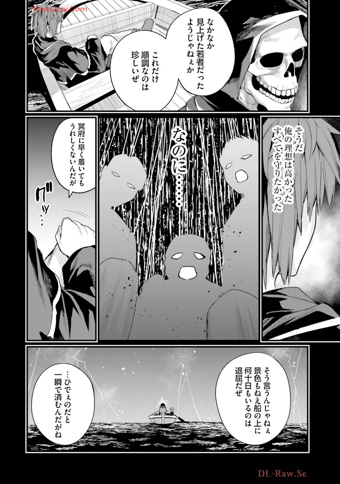 Osananajimi Ha Yami Ochi Seijo v03 page 16 - story arc dark skin hentai manga - read online free