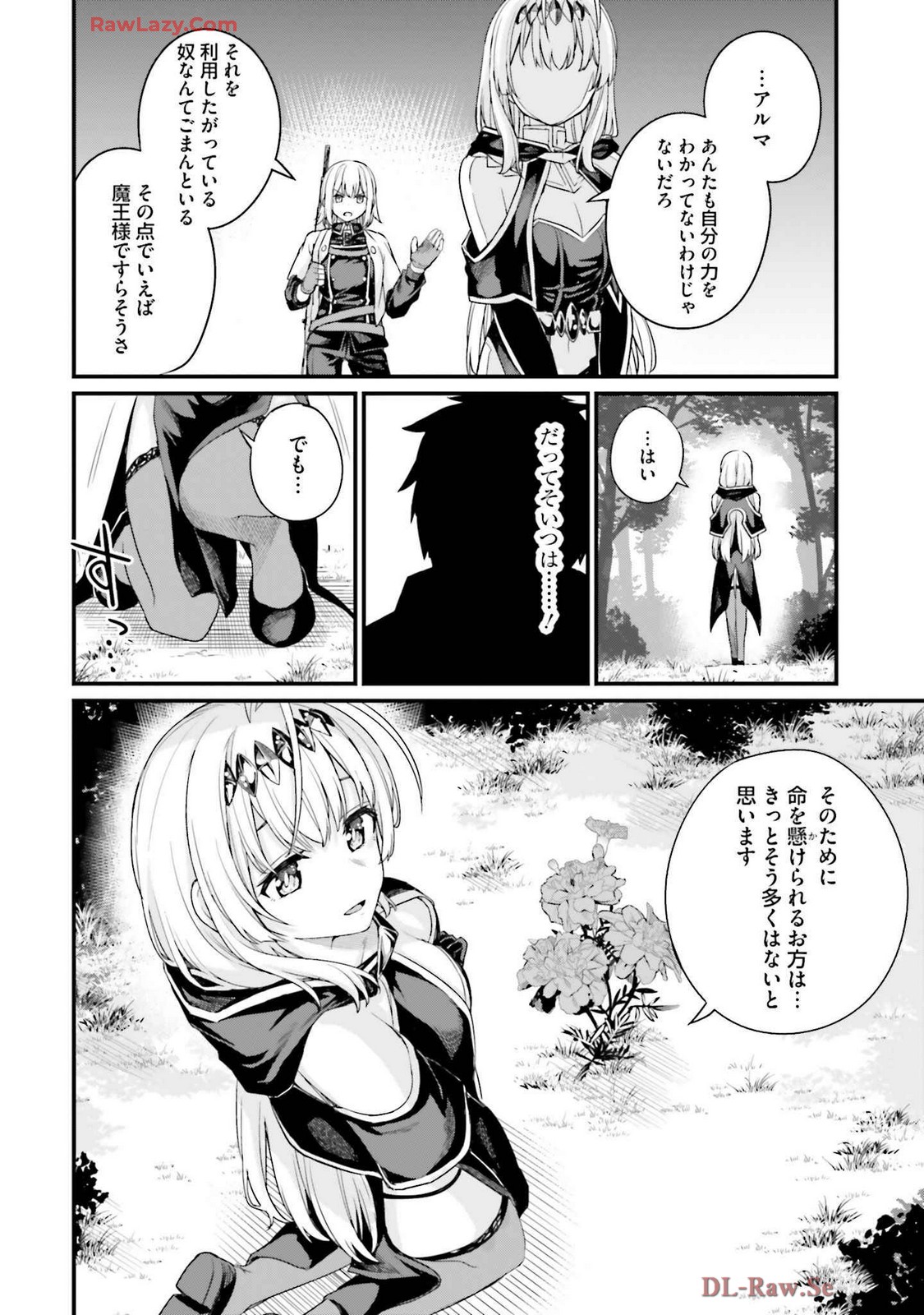 Osananajimi Ha Yami Ochi Seijo v03 page 174 - story arc dark skin hentai manga - read online free
