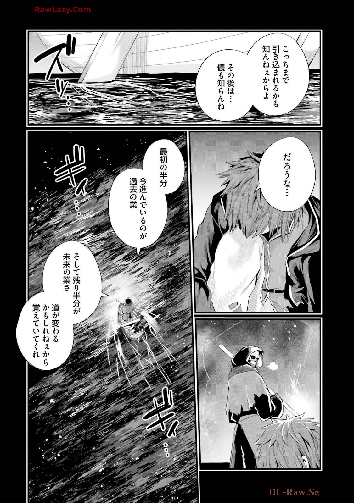Osananajimi Ha Yami Ochi Seijo v03 - Page 18