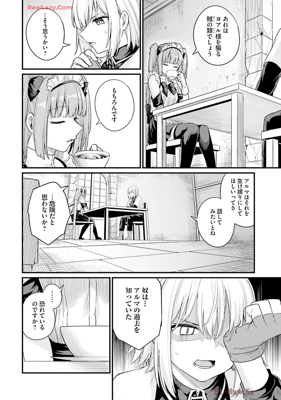 Osananajimi Ha Yami Ochi Seijo v03 page 180 - story arc dark skin hentai manga - read online free