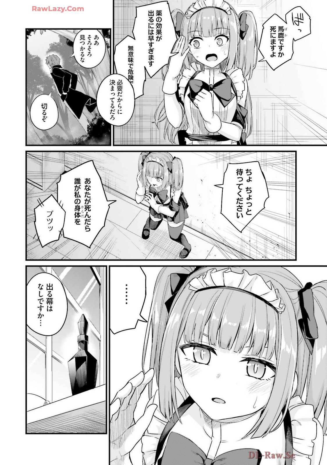 Osananajimi Ha Yami Ochi Seijo v03 page 188 - story arc dark skin hentai manga - read online free