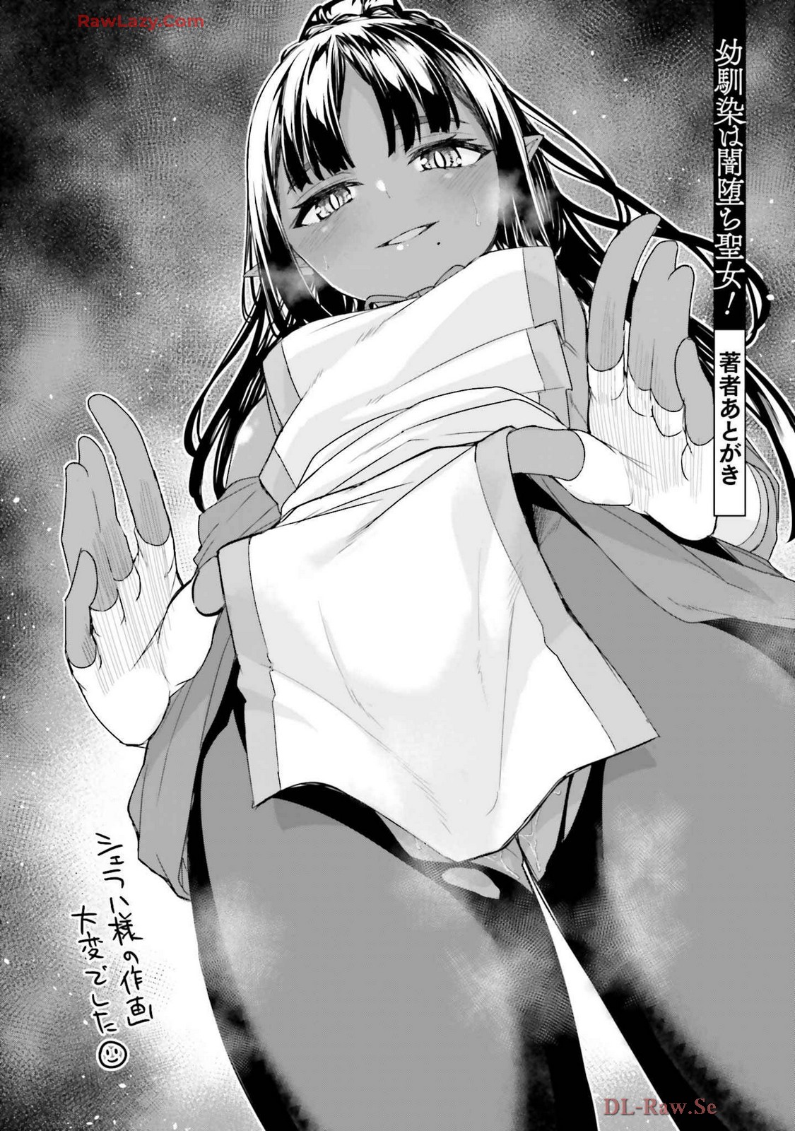 Osananajimi Ha Yami Ochi Seijo v03 page 192 - story arc dark skin hentai manga - read online free