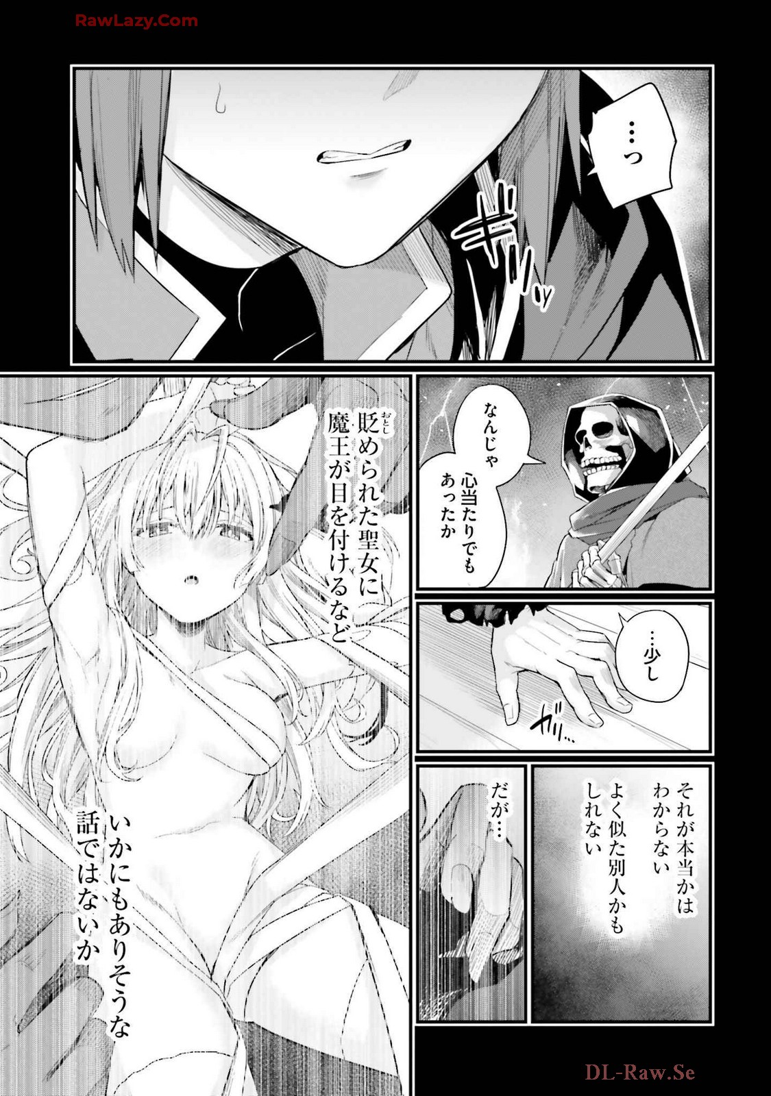 Osananajimi Ha Yami Ochi Seijo v03 - Page 23
