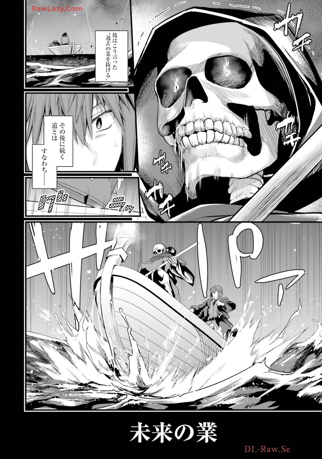 Osananajimi Ha Yami Ochi Seijo v03 - Page 26