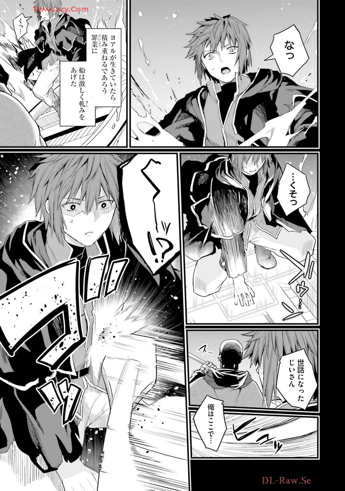 Osananajimi Ha Yami Ochi Seijo v03 page 27 - story arc dark skin hentai manga - read online free
