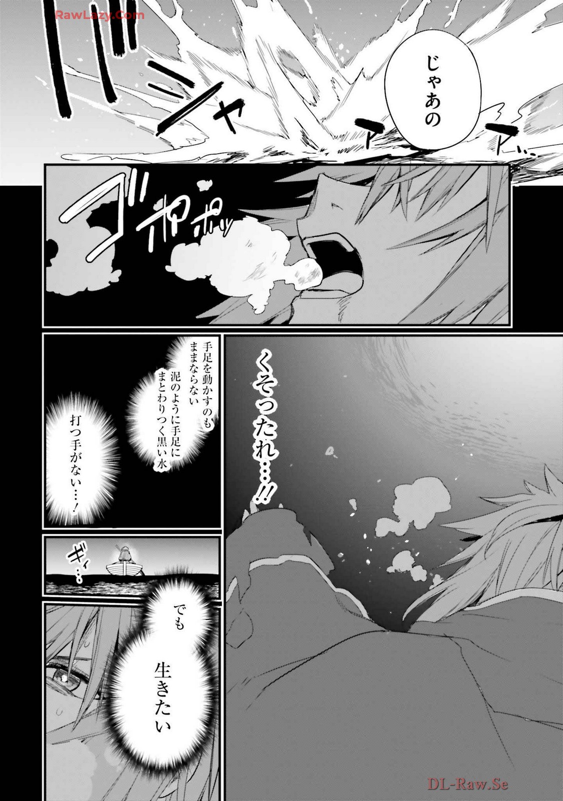Osananajimi Ha Yami Ochi Seijo v03 page 30 - story arc dark skin hentai manga - read online free
