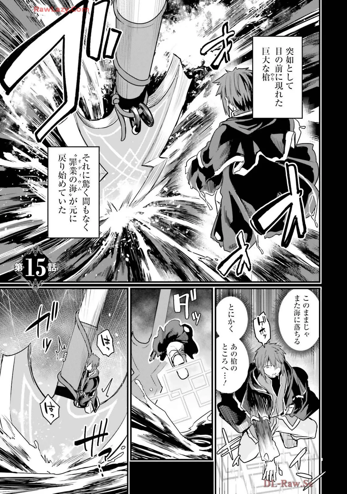 Osananajimi Ha Yami Ochi Seijo v03 page 37 - story arc dark skin hentai manga - read online free