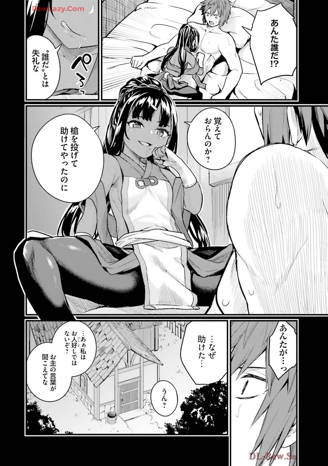 Osananajimi Ha Yami Ochi Seijo v03 page 42 - story arc dark skin hentai manga - read online free