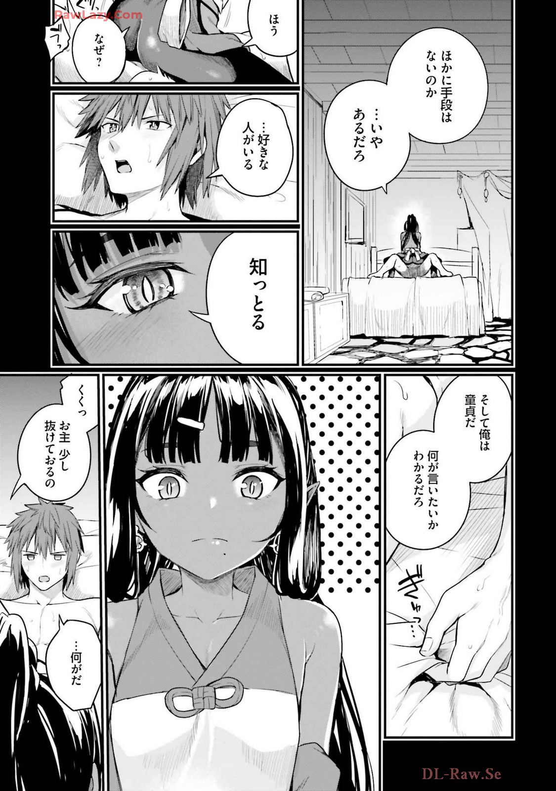 Osananajimi Ha Yami Ochi Seijo v03 page 49 - story arc dark skin hentai manga - read online free