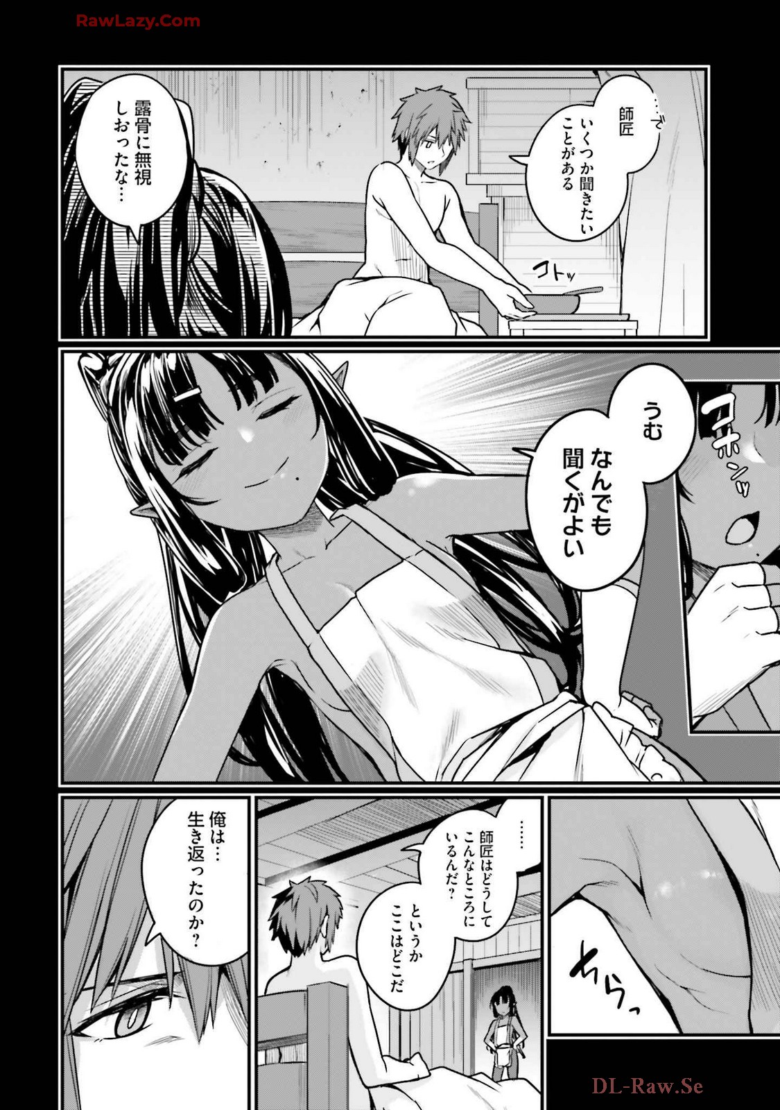 Osananajimi Ha Yami Ochi Seijo v03 page 66 - story arc dark skin hentai manga - read online free