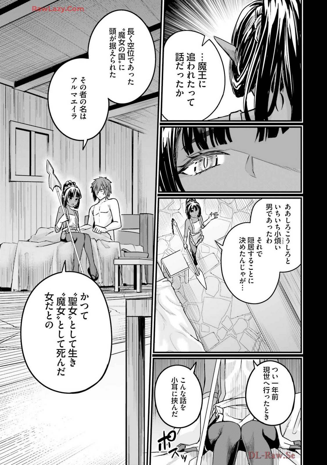 Osananajimi Ha Yami Ochi Seijo v03 page 73 - story arc dark skin hentai manga - read online free