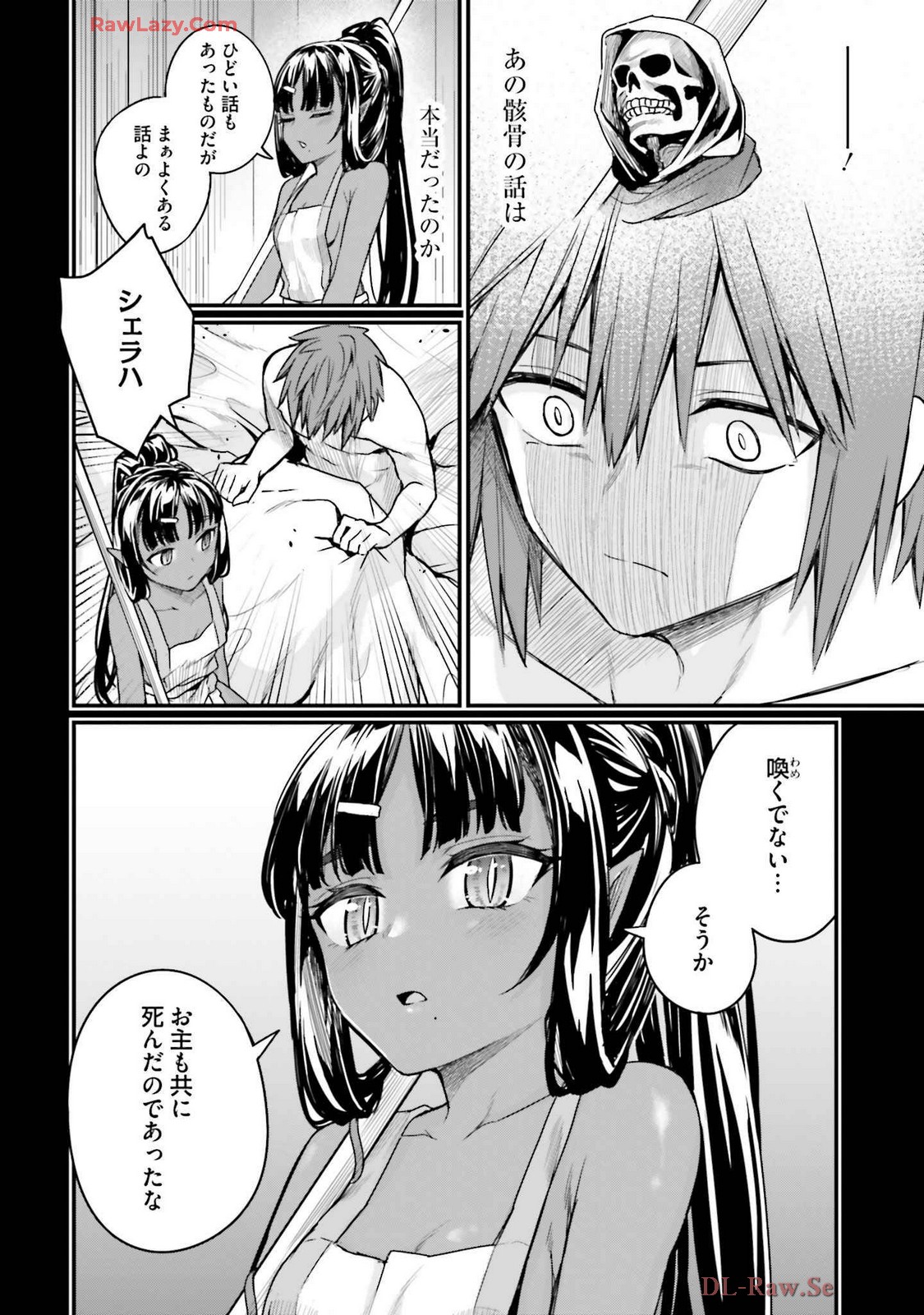 Osananajimi Ha Yami Ochi Seijo v03 page 74 - story arc dark skin hentai manga - read online free
