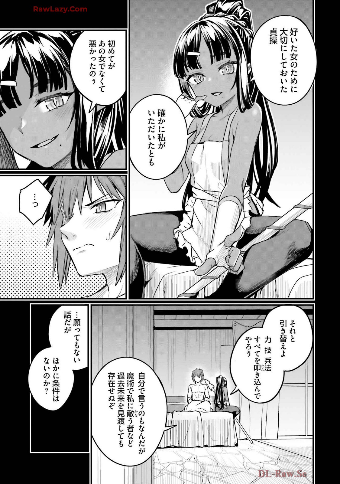 Osananajimi Ha Yami Ochi Seijo v03 page 81 - story arc dark skin hentai manga - read online free