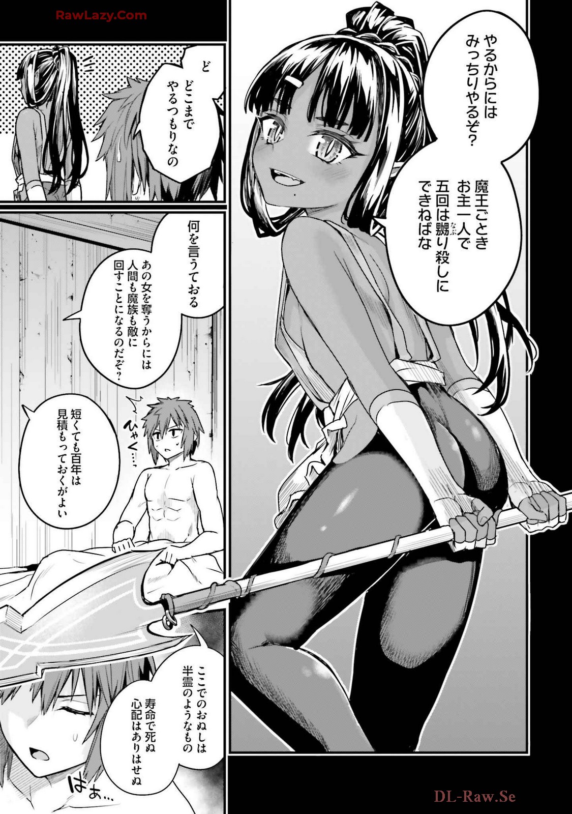 Osananajimi Ha Yami Ochi Seijo v03 page 83 - story arc dark skin hentai manga - read online free