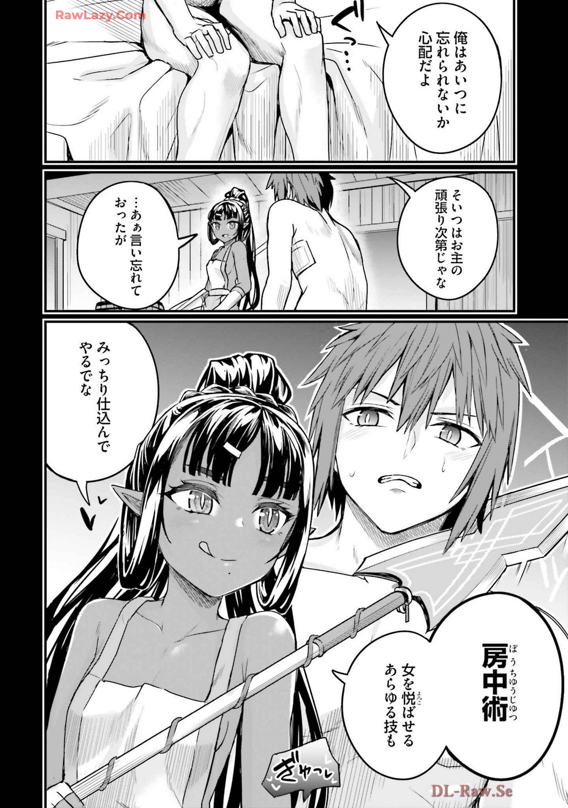 Osananajimi Ha Yami Ochi Seijo v03 page 84 - story arc dark skin hentai manga - read online free