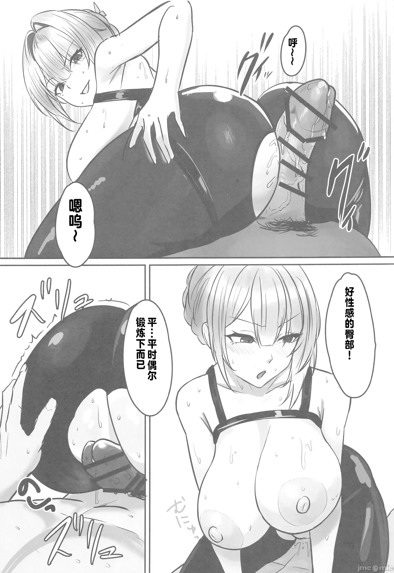 Preview page 8