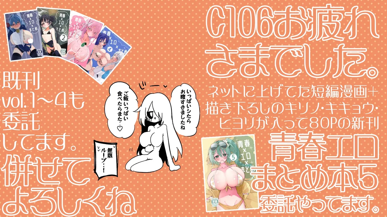 空崎ヒナは浴したい編 - Page 10