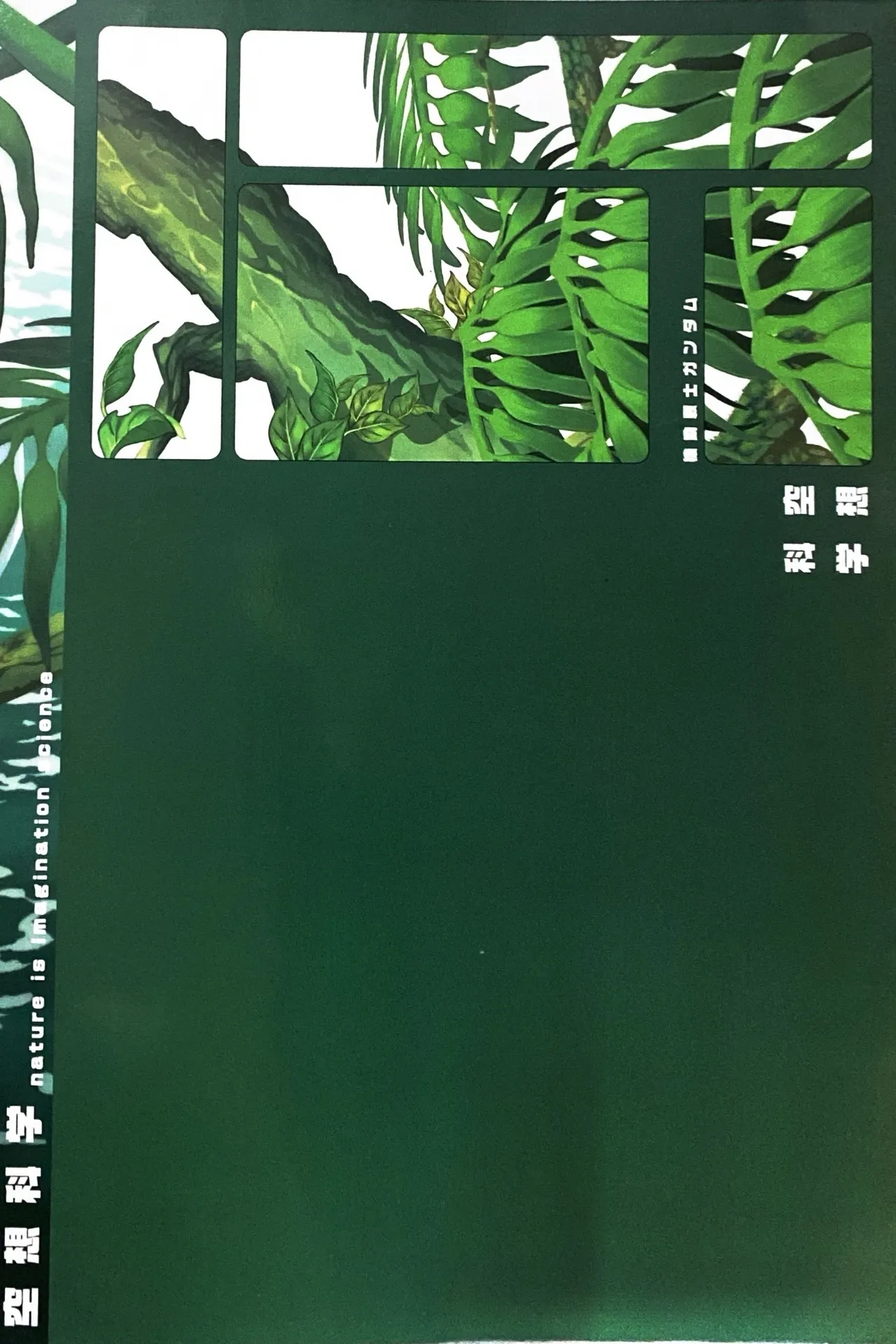 Nature is Imagination Science page 39 featuring kamille bidan gundam parody - males only yaoi hentai manga - read online free