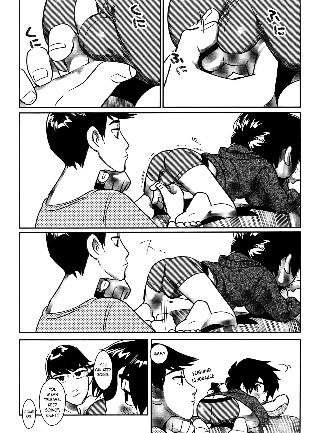 Oshiri Pettan Hiro Pettan | Stick It on Hiro's Flat Butt - Page 13