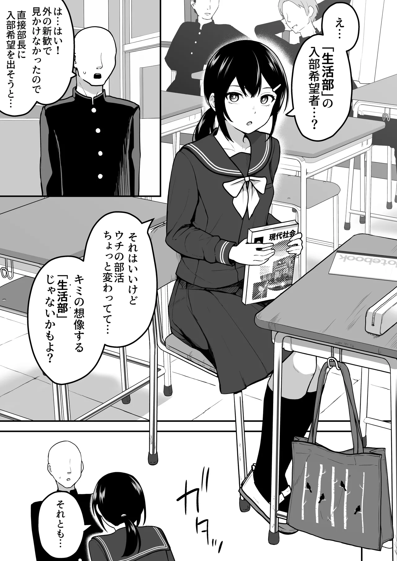 Preview page 6
