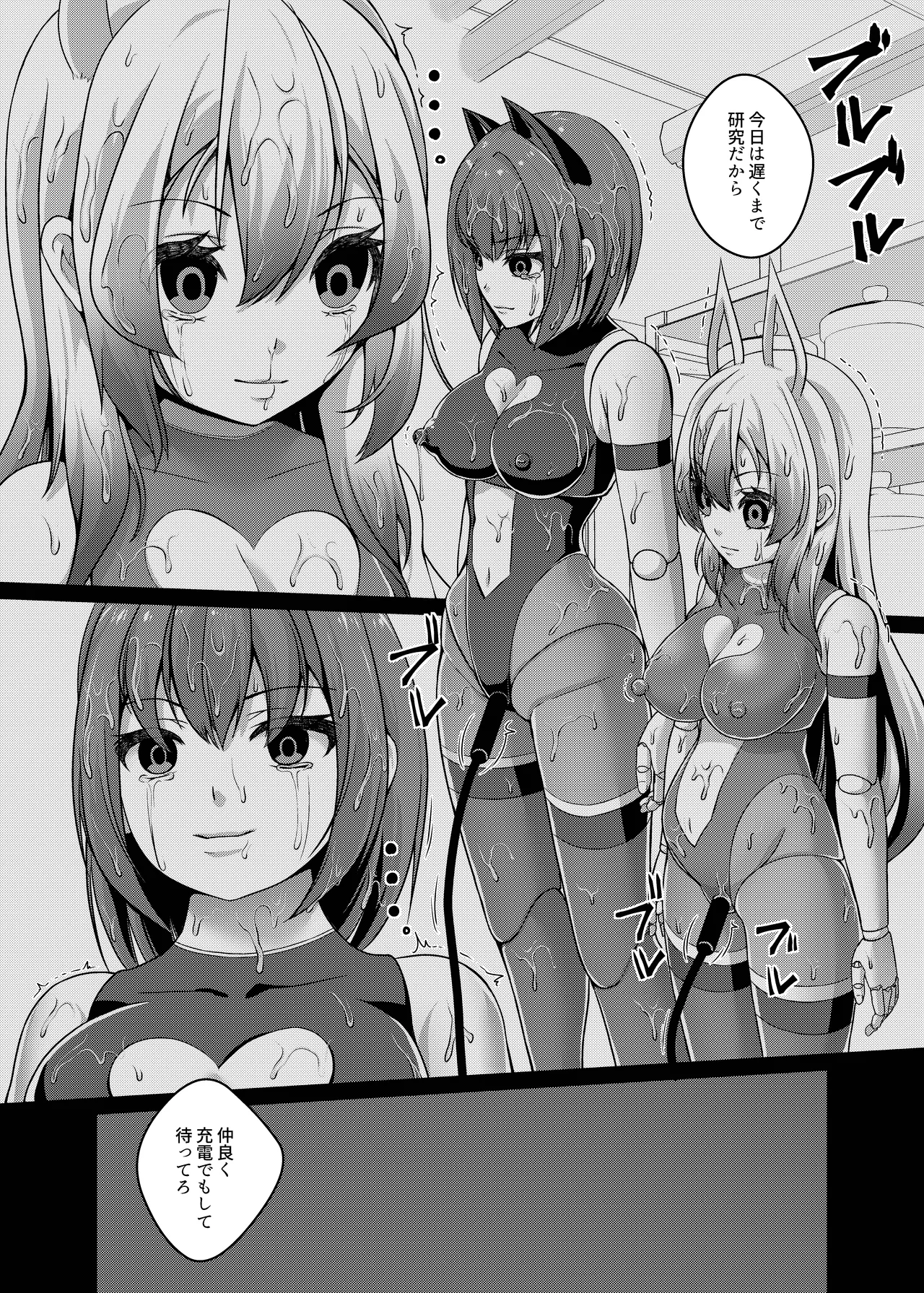 Ore wa TS Sex Android page 25 original parody - big breasts doll joints hentai manga - read online free