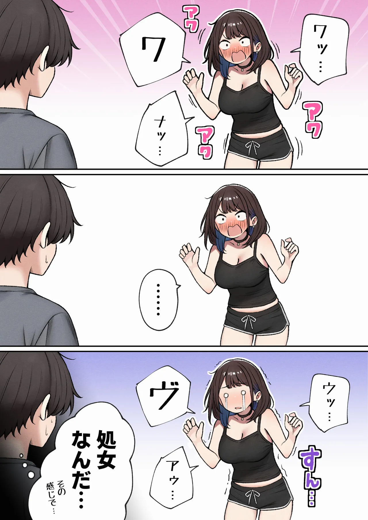 Boku no Heya ga Osananajimi Gal no Yaribeya ni Natta Hanashi page 10 original parody - virginity big breasts hentai manga - read online free