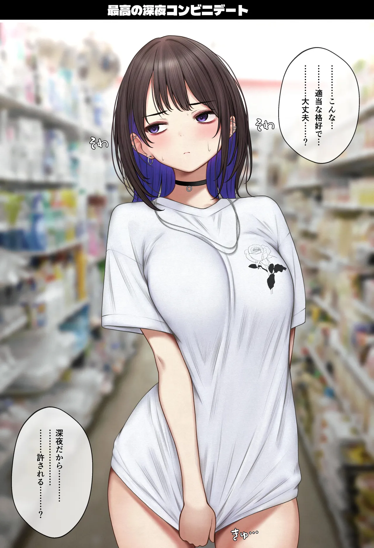 Boku no Heya ga Osananajimi Gal no Yaribeya ni Natta Hanashi page 133 original parody - virginity big breasts hentai manga - read online free