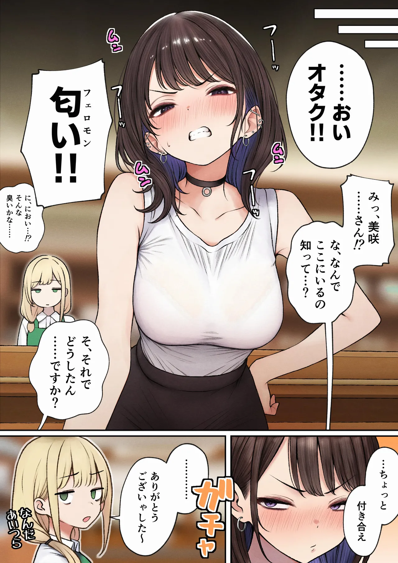 Boku no Heya ga Osananajimi Gal no Yaribeya ni Natta Hanashi page 33 original parody - virginity big breasts hentai manga - read online free