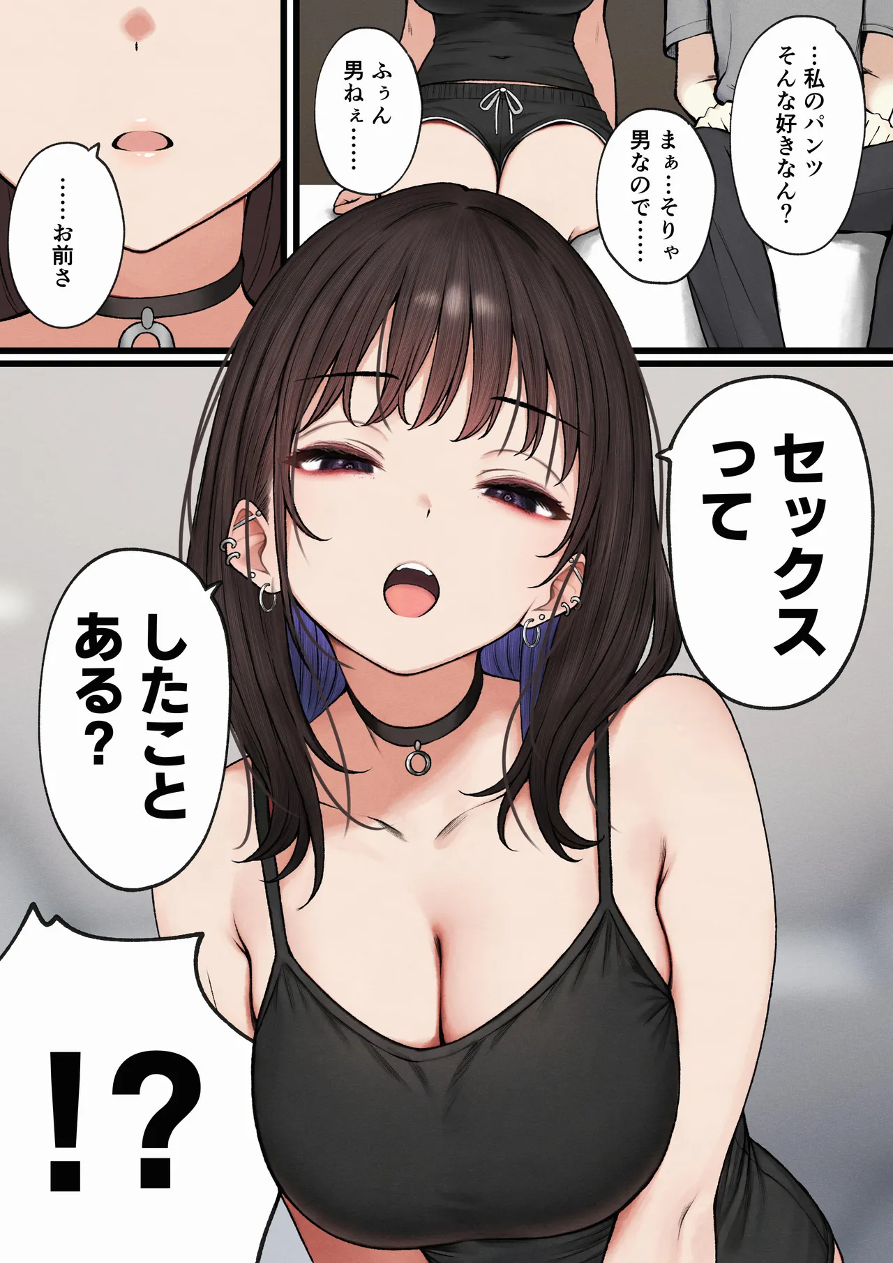 Boku no Heya ga Osananajimi Gal no Yaribeya ni Natta Hanashi page 68 original parody - virginity big breasts hentai manga - read online free