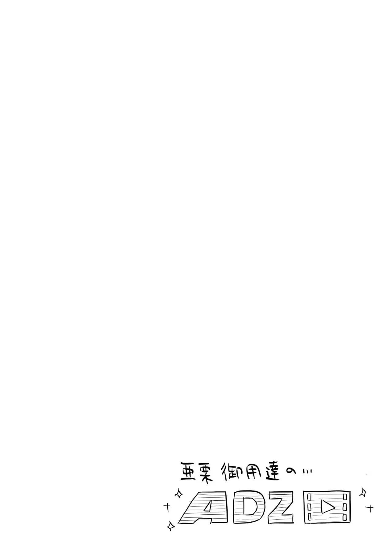 Sensei No Koto, Kusugutte Ageru 1 Kan page 152 - sweating glasses hentai manga - read online free