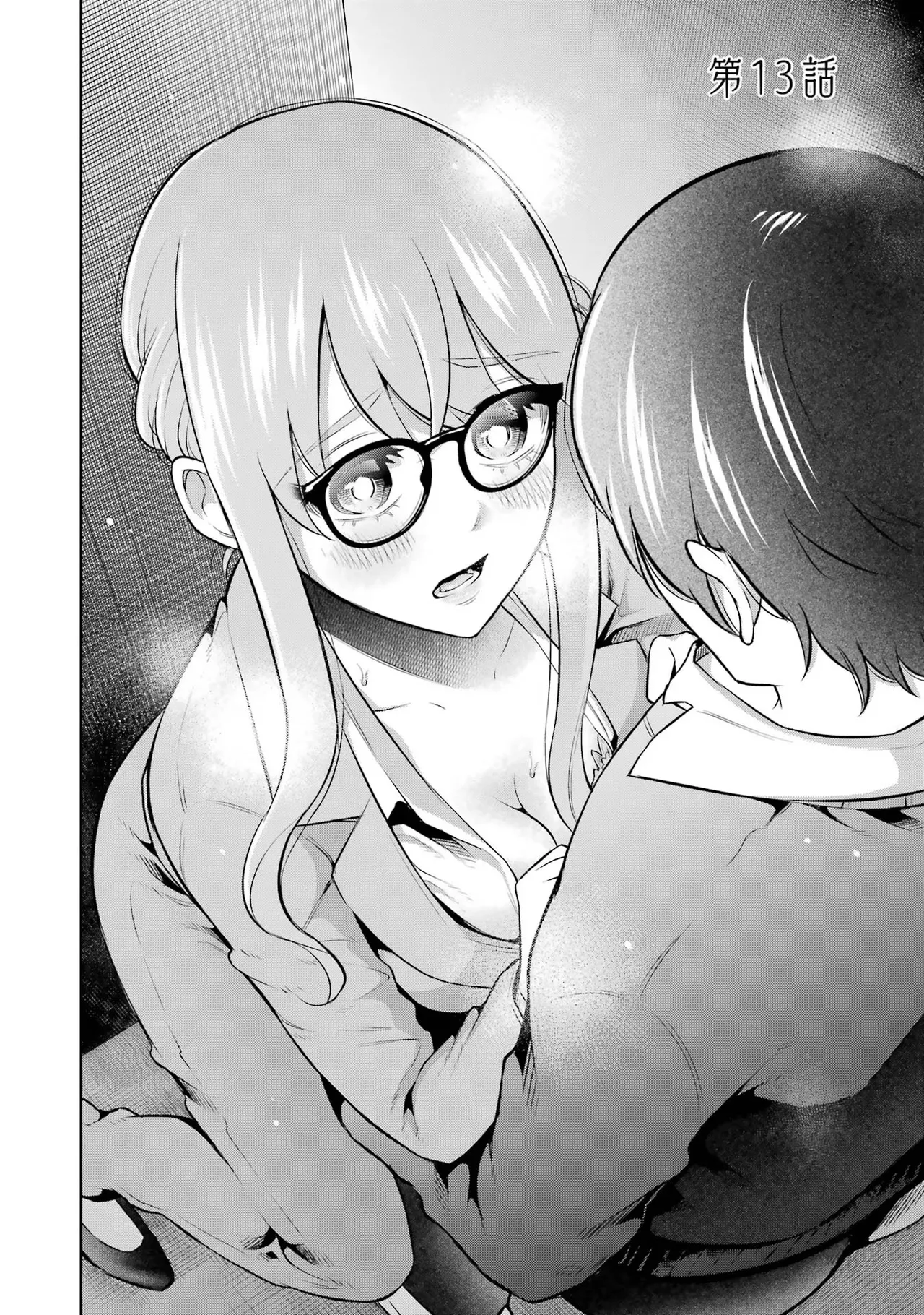 Sensei No Koto, Kusugutte Ageru 2 Kan page 90 - squirting sweating hentai manga - read online free