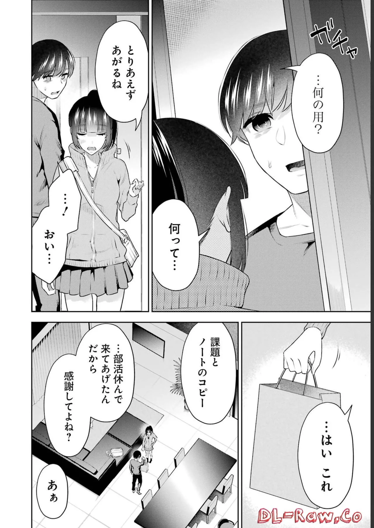 Sensei No Koto, Kusugutte Ageru 3 Kan page 124 - sweating swimsuit hentai manga - read online free