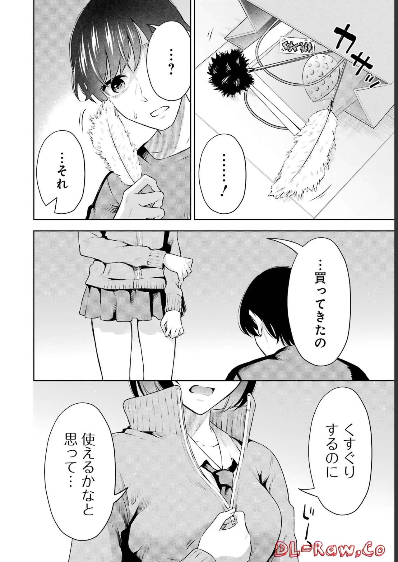 Sensei No Koto, Kusugutte Ageru 3 Kan page 128 - sweating swimsuit hentai manga - read online free