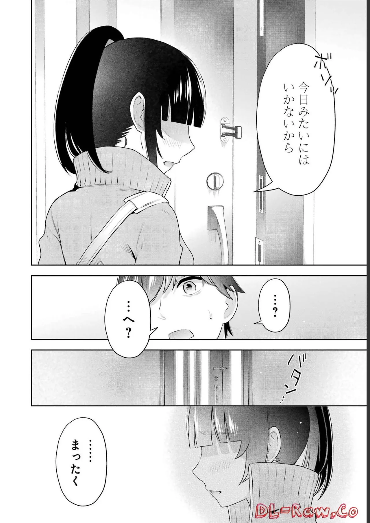 Sensei No Koto, Kusugutte Ageru 3 Kan page 138 - sweating swimsuit hentai manga - read online free