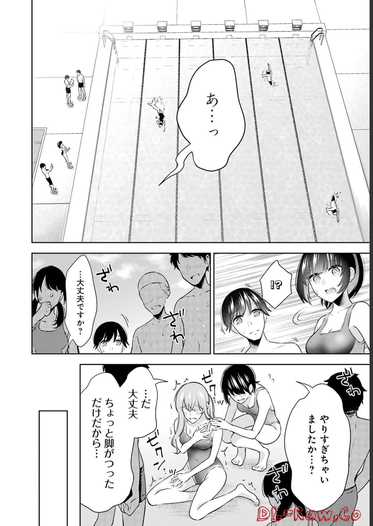 Sensei No Koto, Kusugutte Ageru 3 Kan - Page 22