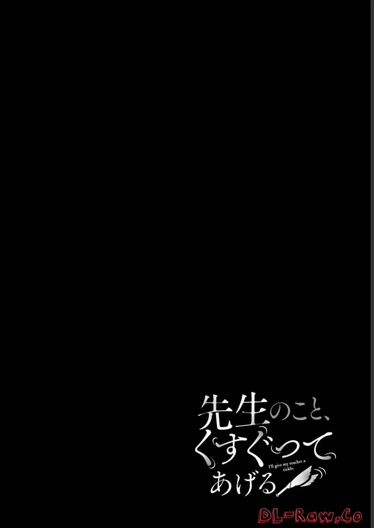 Sensei No Koto, Kusugutte Ageru 3 Kan page 28 - sweating swimsuit hentai manga - read online free