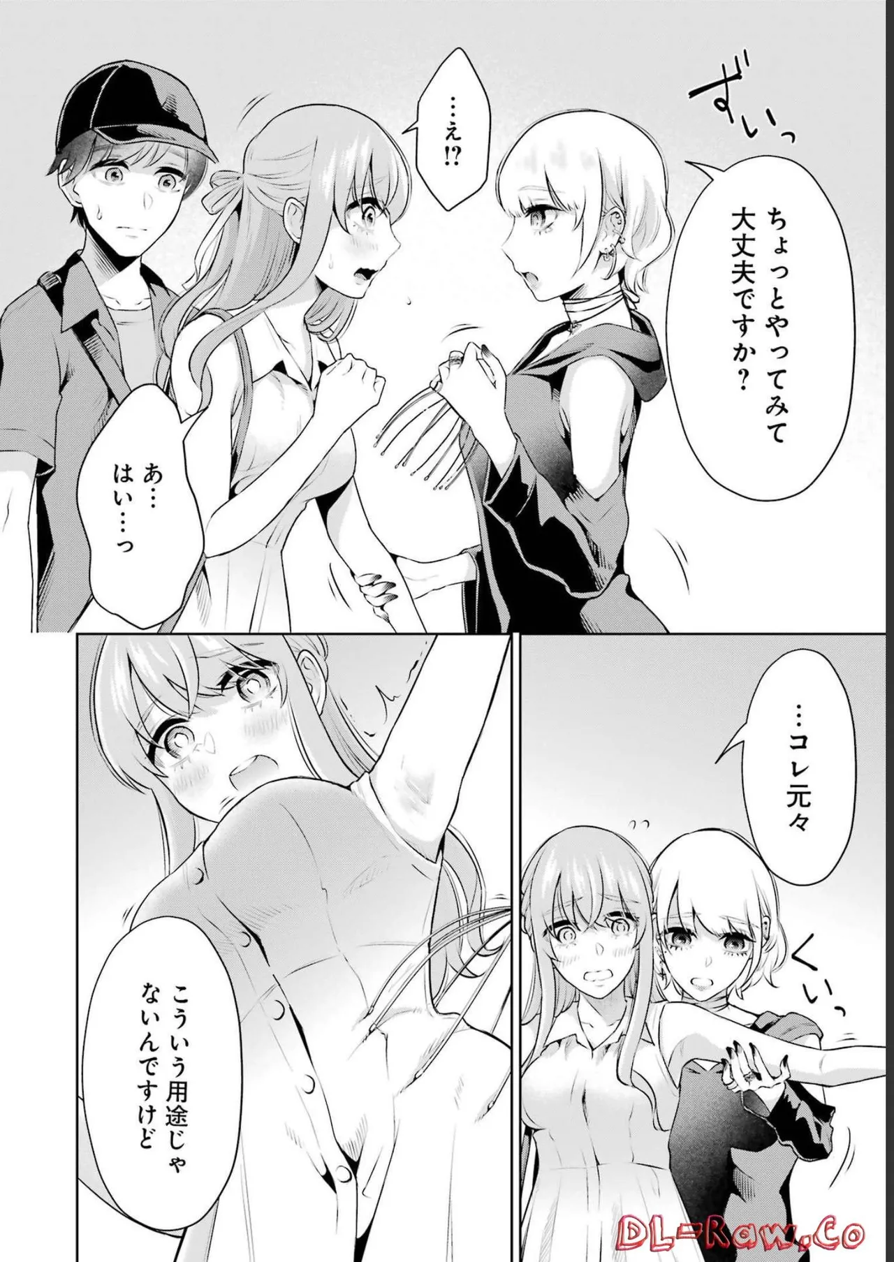 Sensei No Koto, Kusugutte Ageru 3 Kan page 38 - sweating swimsuit hentai manga - read online free